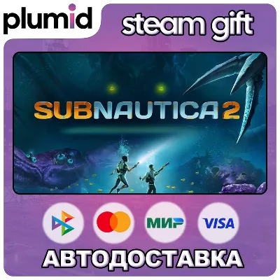 Subnautica 2 Steam Gift / Россия + МИР / АВТО