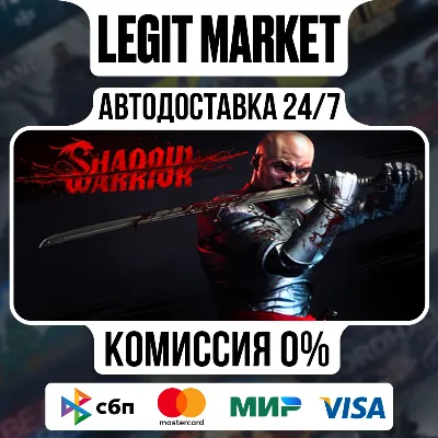 Shadow Warrior : Special Edition / Steam АВТО / РУ + МИР
