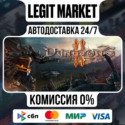 Dungeons 2 / Steam АВТО / РУ + МИР