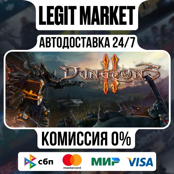 Dungeons 2 / Steam АВТО / РУ + МИР