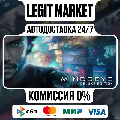 MindsEye Deluxe Edition / Steam АВТО / МИР