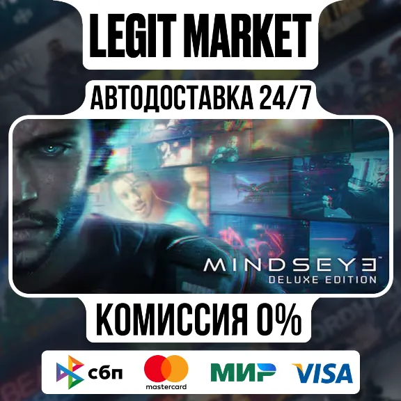 MindsEye Deluxe Edition / Steam АВТО / МИР