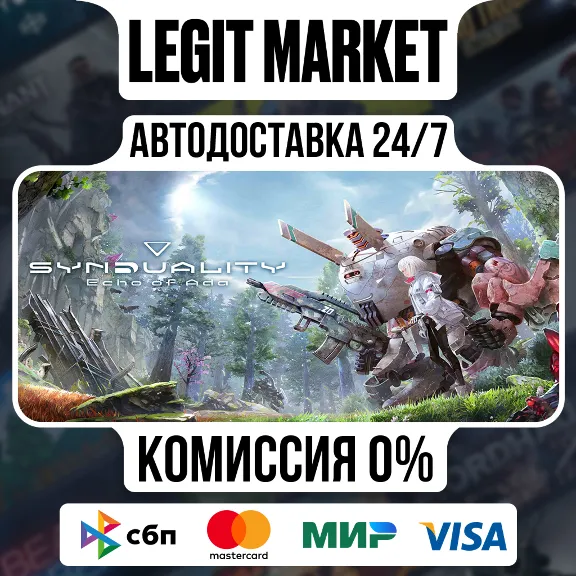 SYNDUALITY Echo of Ada Deluxe Edition / Steam АВТО / РУ + МИР