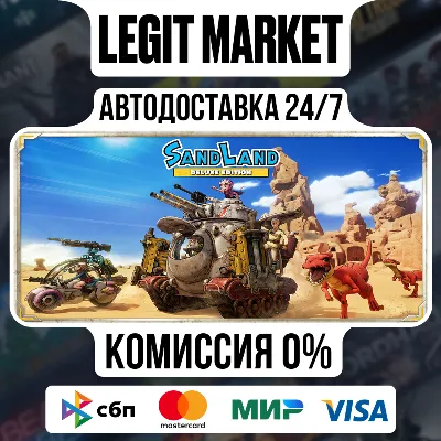 SAND LAND Deluxe Edition / Steam АВТО / МИР