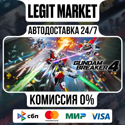 GUNDAM BREAKER 4 / Steam AUTO / RU + WORLD
