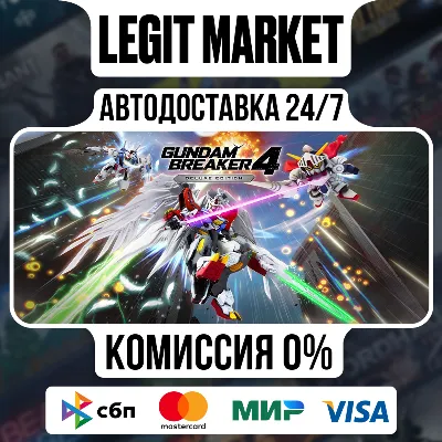 GUNDAM BREAKER 4 Deluxe Edition / Steam AUTO / RU + WORLD