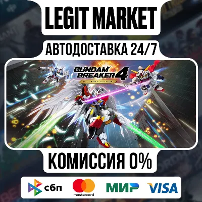 GUNDAM BREAKER 4 Ultimate Edition / Steam AUTO / RU + WORLD
