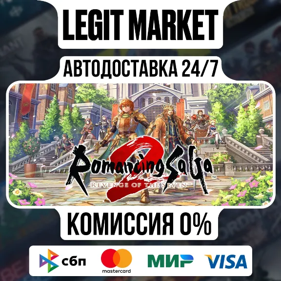 Romancing SaGa 2: Revenge of the Seven / Steam АВТО / РУ + МИР