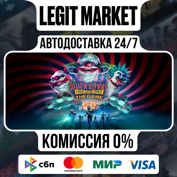 Killer Klowns From Outer Space: The Game / Steam АВТО / РУ + МИР