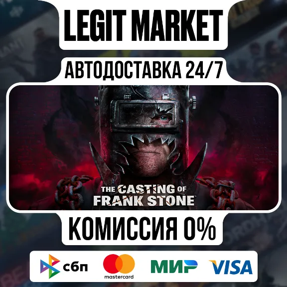 The Casting of Frank Stone / Steam AUTO / RU + WORLD