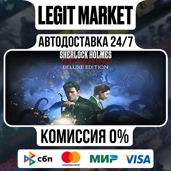Sherlock Holmes The Awakened – Deluxe Edition / Steam AUTO / WORLD