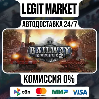 Railway Empire 2 / Steam AUTO / RU + WORLD