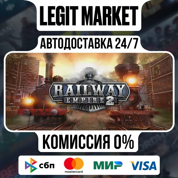 Railway Empire 2 / Steam AUTO / RU + WORLD