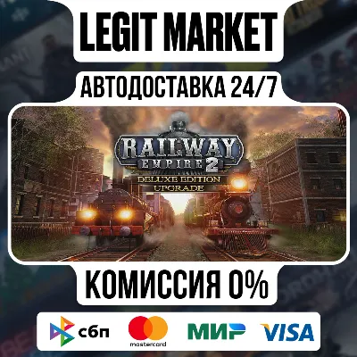 Railway Empire 2 Deluxe Edition / Steam AUTO / RU + WORLD