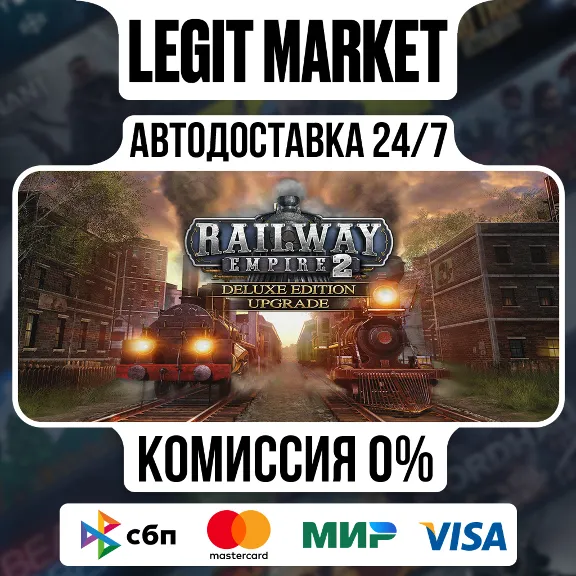 Railway Empire 2 Deluxe Edition / Steam AUTO / RU + WORLD
