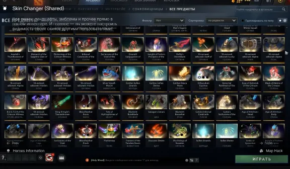 Umbrella - Private cheat for Dota 2 | 💳World