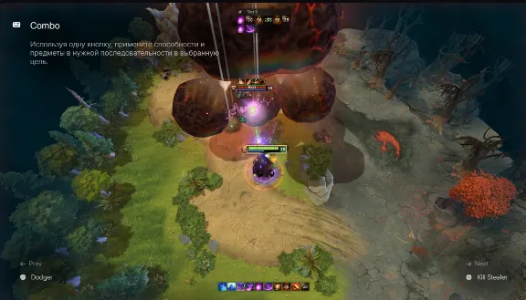 Umbrella - Private cheat for Dota 2 | 💳World