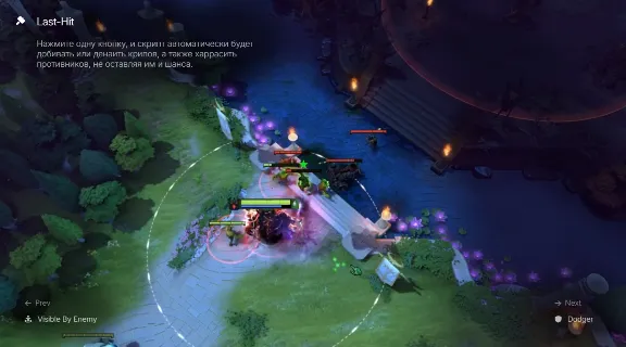 Umbrella - Private cheat for Dota 2 | 💳World