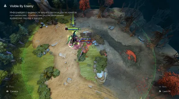 Umbrella - Private cheat for Dota 2 | 💳World