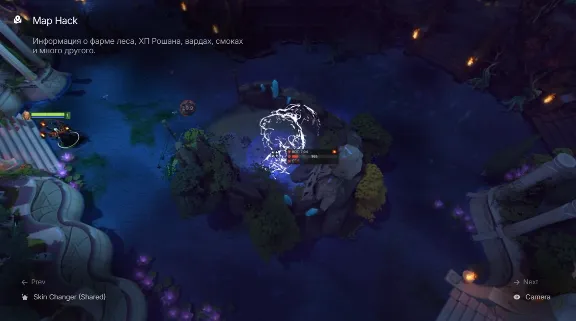 Umbrella - Private cheat for Dota 2 | 💳World