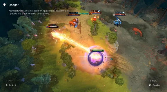 Umbrella - Private cheat for Dota 2 | 💳World