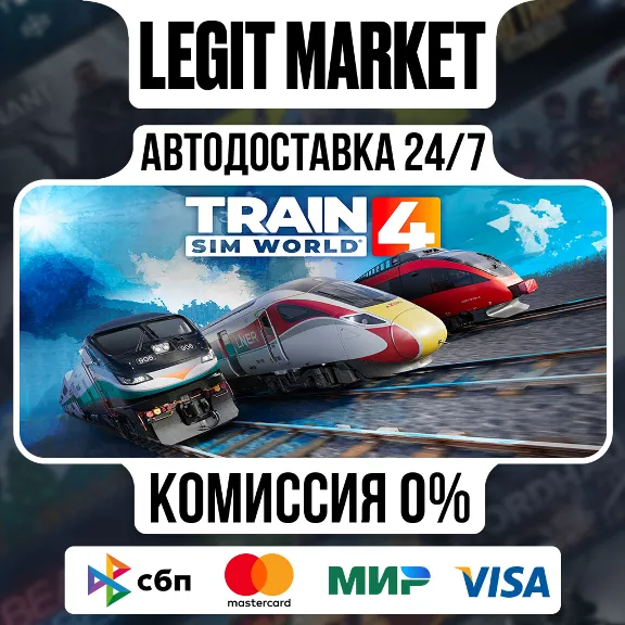 Train Sim World 4 : Standard Edition / Steam AUTO / RU + WORLD