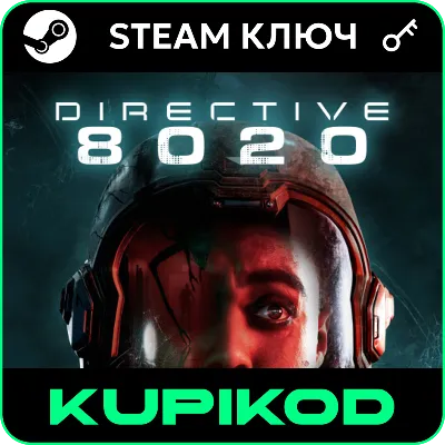 Directive 8020 | РФ-СНГ | STEAM