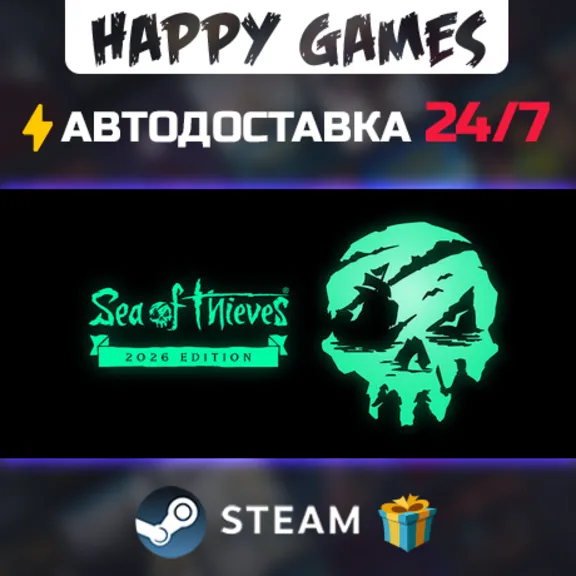 Sea of Thieves 2026 Edition STEAM AUTODELIVERY
