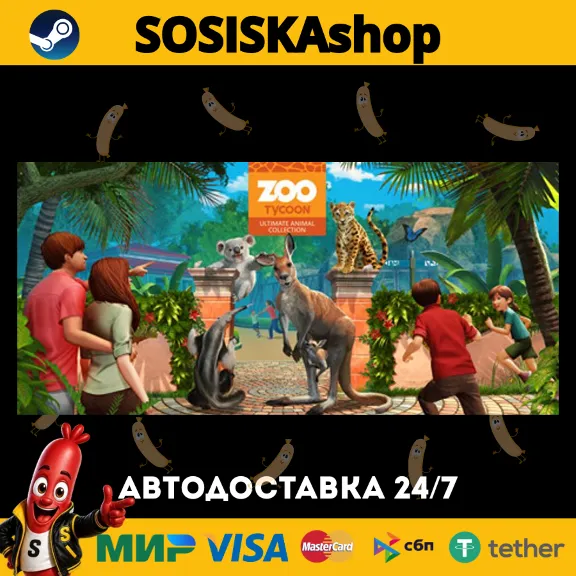 Zoo Tycoon: Ultimate Animal Collection + SELECT REGION STEAM