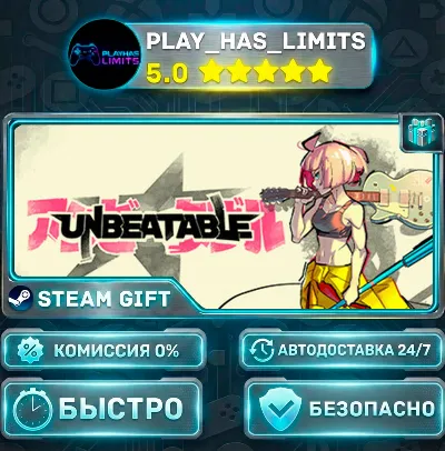 🎁UNBEATABLE *RU/BY/UA/CIS Steam Auto
