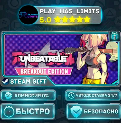 🎁UNBEATABLE - Breakout Edition *RU/BY/UA/CIS Steam Auto