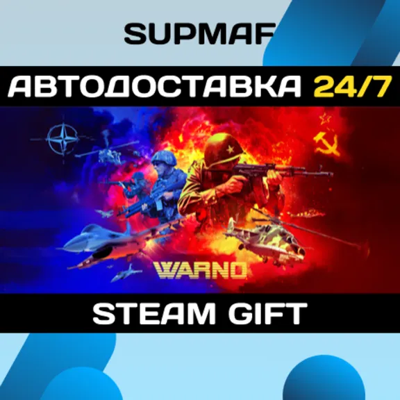 WARNO・STEAM GIFT・RU