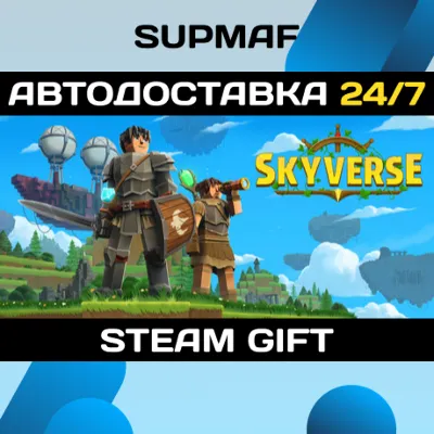 Everwind - Capybara Edition・STEAM GIFT・RU