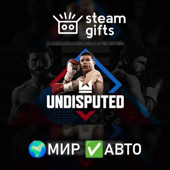 Undisputed - The Championship Edition ROW AUTO