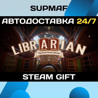 Librarian: Tidy Up the Arcane Library!・STEAM GIFT・RU