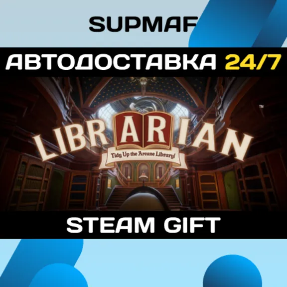 Librarian: Tidy Up the Arcane Library!・STEAM GIFT・RU