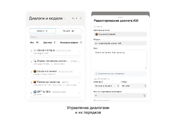Телеграм бот ChatGPT, Sora 2, Veo 3.1, Suno, Kling Motion, Nano Banana 2