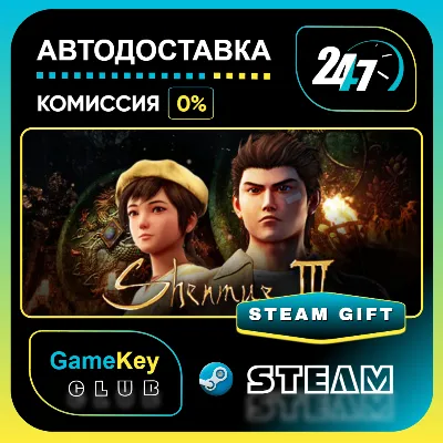 Shenmue 3 - Digital Deluxe / STEAM GIFT / Выбор стран