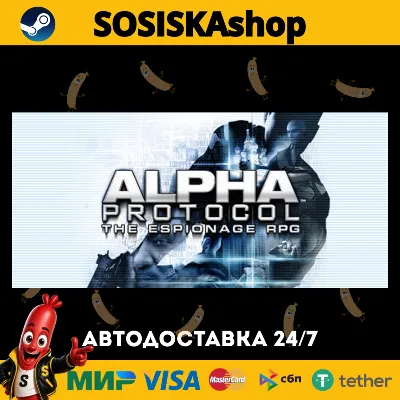 Alpha Protocol™ + ВЫБОР РЕГИОНА STEAM