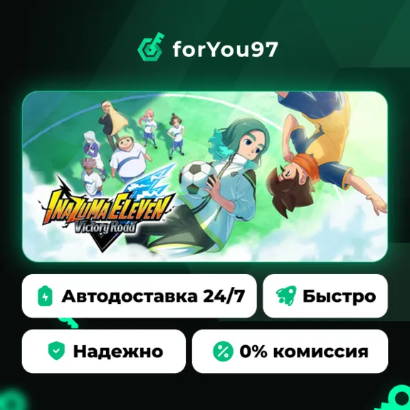 INAZUMA ELEVEN: Victory Road · Steam Gift · АВТОДОСТАВКА