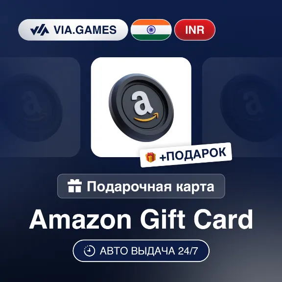 Gift Card Amazon 10-5000 INR INDIA + GIFT