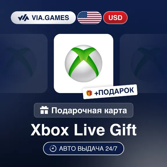 Gift Card Xbox Live 5-100 USD USA + GIFT