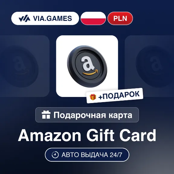 Gift Card Amazon 5-400 PLN POLAND + GIFT