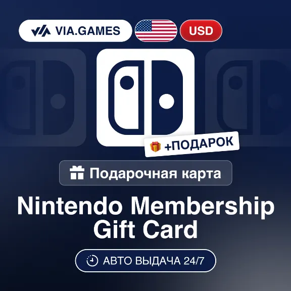 Gift Card Nintendo Membership 14D/3M/12M USD USA + GIFT