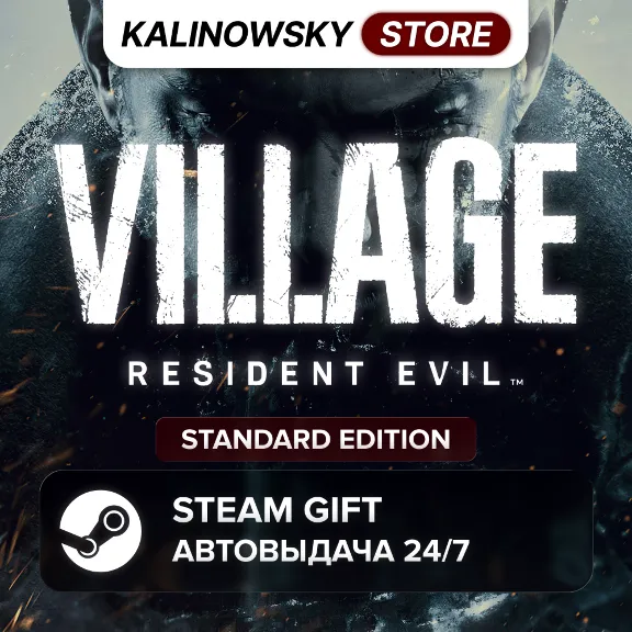 🚀RESIDENT EVIL VILLAGE · STANDARD · WORLDWIDE