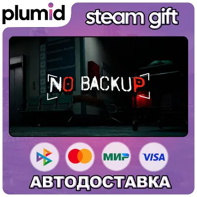 NO BACKUP Steam Gift / Russia + WORLD / AUTO