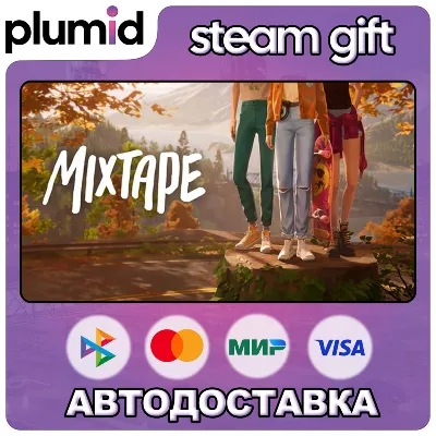Mixtape Steam Gift / Россия + МИР / АВТО