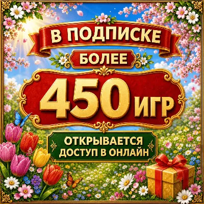 ⭐ МЕГА ДЁШЕВО + БЫСТРО ⭐ XBOX GAME PASS ULTIMATE | PREMIUM 1-12 ⚡