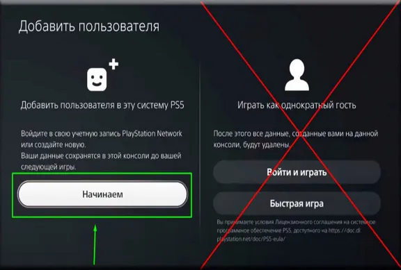 Split Fiction (PS5) ENG | Аренда🔰