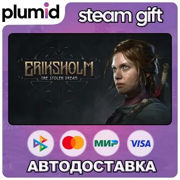 Eriksholm: The Stolen Dream Steam Gift / Russia + WORLD / AUTO